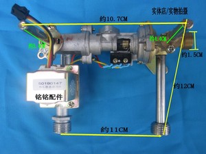 美的海尔华帝万家乐樱花6\/7\/8升燃气热水器配