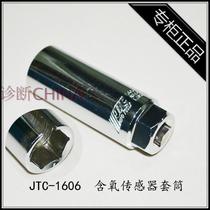 Taiwan JTC-1606 Japanese oxygen sensor sleeve Ford GM Chrysler oxygen sensor sleeve