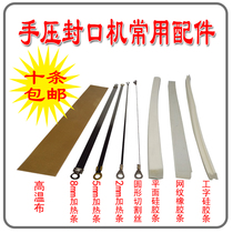 200 300 sealing machine heating heating strip Electric wire strip High temperature cloth sealing flat wire cutting round wire