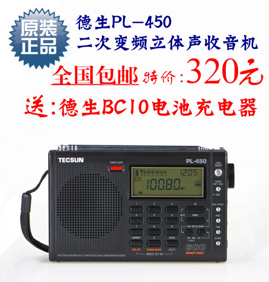 Tecsun Pl 450 Manual