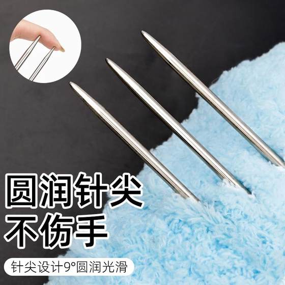 15cm 짧은 막대 니들 스테인리스 스웨터 바늘 똑바로 바늘 뜨개질 도구 수제 스카프 스웨터로드 바늘의 전체 세트 15cm 짧은 막대 니들 스테인리스 스웨터 바늘 똑바로 바늘 뜨개질 도구 수제 스카프 스웨터로드 바늘의 전체 세트