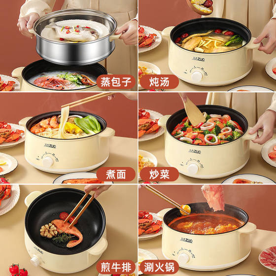 새로운 Yuanyang Electric Hotpot 홈 다기능 통합 이중 제어 Yuanyang Duck Pot 고전력 전기 핫 냄비 새로운 Yuanyang Electric Hotpot 홈 다기능 통합 이중 제어 Yuanyang Duck Pot 고전력 전기 핫 냄비