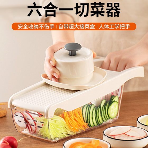다기능 야채 절단 인공물 감자 강판 세대 두꺼운 실크 부엌 야채 삽입 슬라이서 강판 파쇄기 파쇄기 다기능 야채 절단 인공물 감자 강판 세대 두꺼운 실크 부엌 야채 삽입 슬라이서 강판 파쇄기 파쇄기