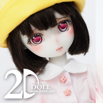 2ddoll 1 6 cheese BJD doll (2D