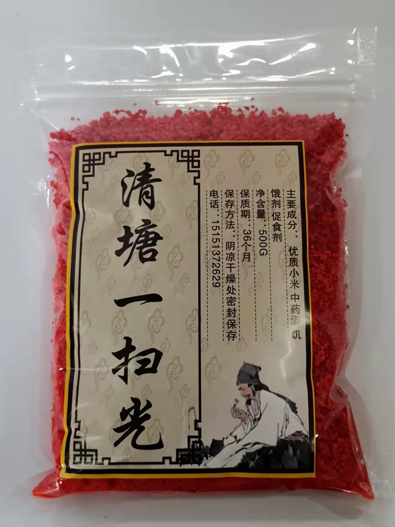 Tong-Taobao