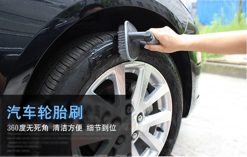 Rửa xe công cụ xe bàn chải lốp bàn chải đặc biệt bánh xe bàn chải bàn chải làm sạch làm sạch cung cấp công cụ vòng thép cây lau rửa xe ô tô
