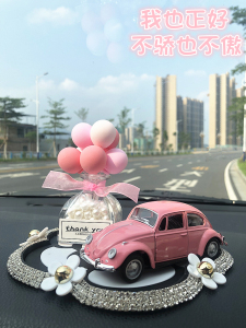 粉香薰瓶+粉车+茶花钻垫-送 香水+防滑贴