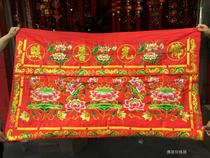 Buddha Light Pru Photo Desk Circumference Boutique Lotus Embroidery Bright Sheet Lotus Flower Buddha Hall Embroidered Table Skirt Case Cloth 1 m 5 Red Silk Satin