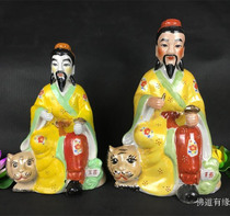 Medicine King Bodhisattva Ceramics Sun Live-action Drug King Buddha Drug Wang Sun Simeone Like a 12-inch 14-inch home Mercy King Drug Lord