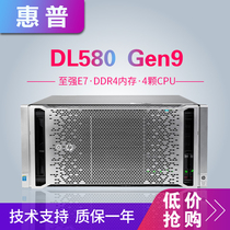 HP DL580 GEN9 G9 120 core 4U four-way server 4CPU Xeon E7-8890v3 V4
