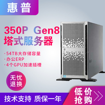 HP ML350P GEN8 E5-2670 Tower Server Office ERP Database 2011 Platform