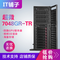 Supermicro 7048GR-TR Tower workstation deep learning artificial intelligence four-way GPU rendering server