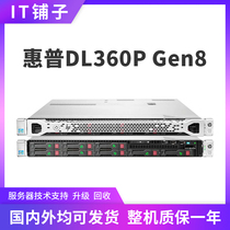48 threads HP DL360p Gen8 1U silent server office 3 5 inch rendering cluster PK R620