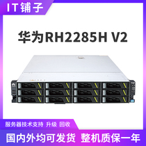 Silent 40-core Huawei RH2285 V2 server Mass storage data diskless virtualization IPFS