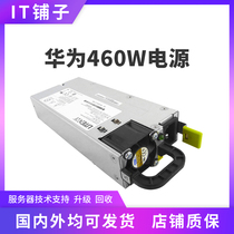 Huawei 2285 2288 2288H 1288V2 Server 460W Power Supply PS-2461-1H 02131042