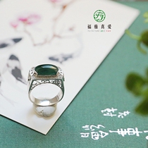 Fuya natural Jade A goods 18k platinum diamond inlaid ice blue water male jade ring XQ33410890(20)