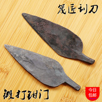 Carpenter pliers Door pliers head Zhaozi rice needle 7-word scraper Hill chisel digging chisel repair bamboo mat repair manual forging tools