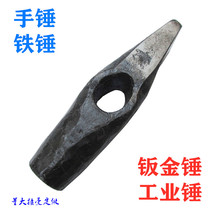Masonry hammer Iron hammer hand hammer bricklayer hammer sheet metal hammer blacksmith manual round head flat mouth hammer Manual hardware tools