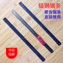 Sharpening tooth saw blade woodworking manganese hacksaw blade coarse tooth hacksaw frame Buy-to-use hacksaw frame saw bow accessories