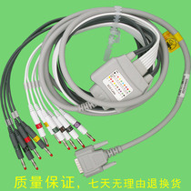 Shenzhen Lionheart electrocardiogram twelve guide SE-3 SE-3 SE-12 SE-601 SE-601 electrocardiogram lead wire