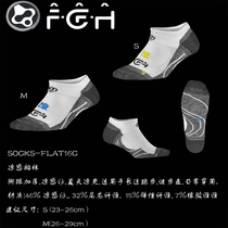 FOURIERS FGH SOCKS-FLAT16C Bamboo Charcoal Cool Yarn Invisible Boat Socks Socks