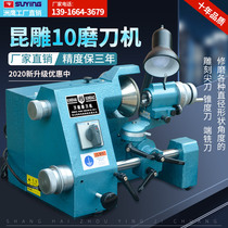 Kun carving 10 carving knife universal sharpener tungsten steel round bar flat bottom sharp knife PCD diamond alloy seal engraving knife