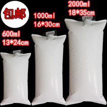 Oversized ice pack 600ml1000ml2000ml Food fruit aquatic products express cold storage bag preservation special price