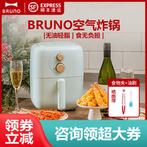 Japan Bruno air fryer Multifunctional oil-free electric fryer Household automatic new fries machine large capacity