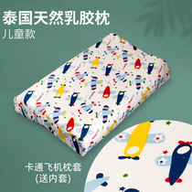Cartoon Childrens Latex Pillow Kindergarten Student Pillow Thailand Childrens Latex Pillow