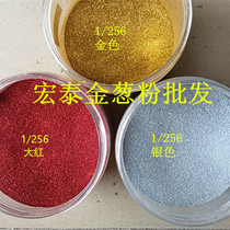 ★Imported laser silver glitter powder Fine powder glitter powder Glitter powder Laser powder Printing gold powder 0 1mm 50 grams
