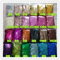 Explosion promotion nail glitter powder pet environmental protection laser powder Glitter powder 1 24 epoxy mobile phone shell sequins 50 grams