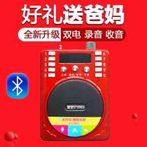 Jinzheng K207A singing machine loudspeaker plug-in U disk memory card to play MP3 dual lithium radio song