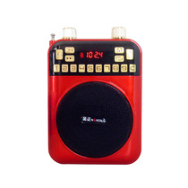 Jinzheng K280 three-power plug-in card loudspeaker Old man radio portable audio walkman