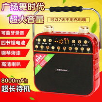 Xia Xin ZK-857 wireless Bluetooth square fitness dance teaching loudspeaker Plug-in card Music player Radio