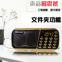 Jinzheng B853 rechargeable portable U disk external player Plug-in card small speaker Mini audio radio for the elderly
