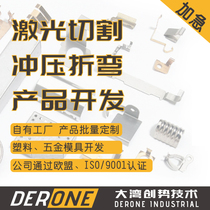 304 stainless steel plate machined laser zero-cut custom bending welding plastic die SWproe exhibition device design