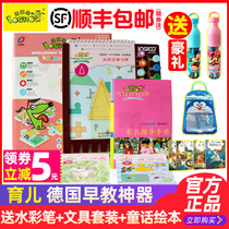 Logic Dog Primary School Basic Edition Phase 4 Early Childhood Thinking Training Educational Toys for Children Over 10 Years Old