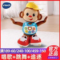 VTech VTech Interactive Chasing Little Monkey Electric Toy Baby Music Dance Intelligent Learning Crawling Robot