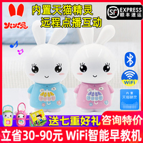 Fire Rabbit Story Machine F6S-TM Tmall Elf Baby Childrens Song Player Early Education Machine Baby Children Music Toy