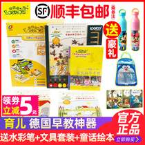 Logic Dog Primary School Basic Edition Upgrade The second stage is suitable for children over 8 years old toys early teaching aids