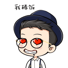 【礼新手绘】微信表情包q版卡通流畅动态gif定制制作头像手绘2018