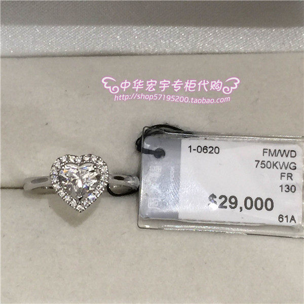 香港代购 周大福专柜18k心形群镶钻石戒指62分