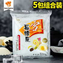 Gali Great Blessing Snowy Pussy Leather Free Mail 20 Pieces Production Material Package Semifinished Snow Plum Snowberry Niangi