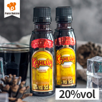 Imported Manna coffee liqueur baking ingredients coffee honey sweet wine tiramisu cake original 50ml