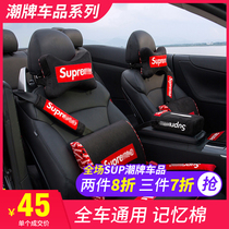 Tide - brand car neck pillow with a head pillow memory cotton car with bone pillow - neck pillow on four seasons