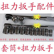 Lifetime warranty with large flying sleeves hexagonal sleeve head suit chrome vanadium steel CRV material 1 2 inch 12 5mm connector