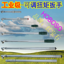 Industrial grade preset type adjustable torque wrench steam repair torque wrench construction site kg wrench with scale