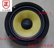 WhWeiwei K6 5 SS1II SS1II X1III Q2R Canon AS-23C Fever 6 5 inch Frequency Divider Horn Kit