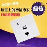 宾馆酒店86型入墙式POE无线wifi面板AP带USB