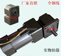 Solid shaft right angle motor in hollow shaft hollow AC reduction motor single phase three phase 220v 380 250W